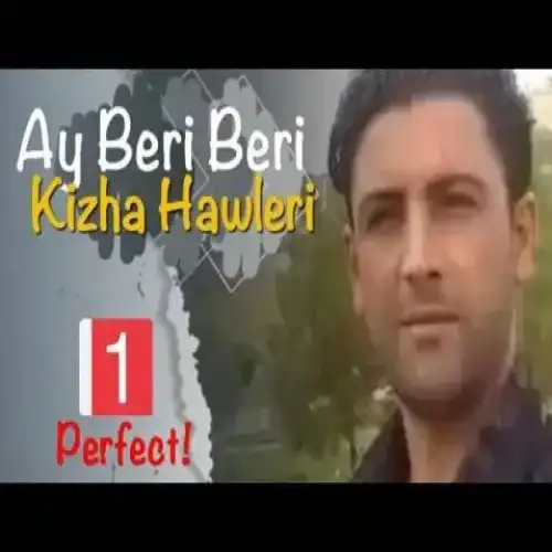 ئه‌ی بیری بیری